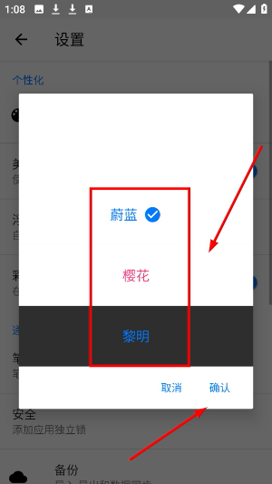 笔记本清墨