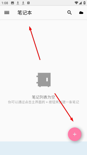 笔记本清墨