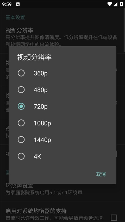 moonlight串流官网版截图1