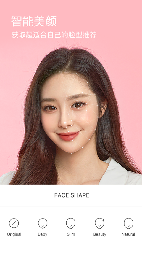 b612咔叽相机最新版截图4