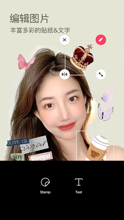 b612咔叽相机最新版截图3