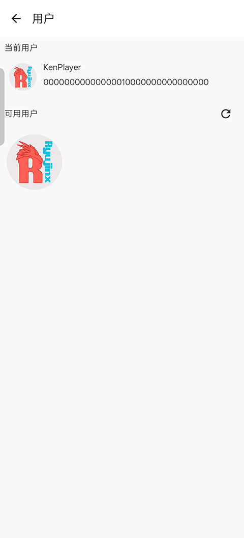 龙神模拟器安卓最新版本截图1