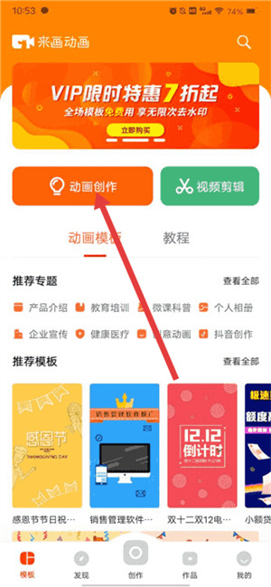 来画官网版