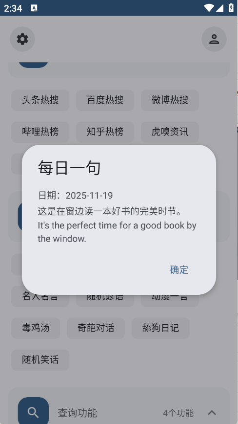 轻昼Ultra安卓版截图1
