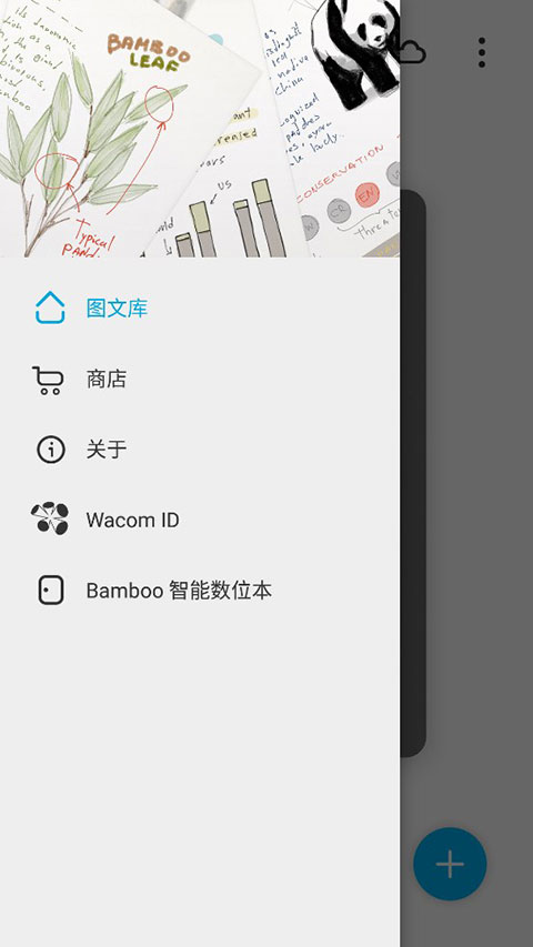 Paper截图4