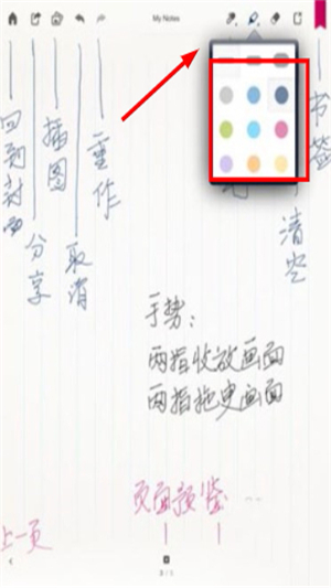 Paper