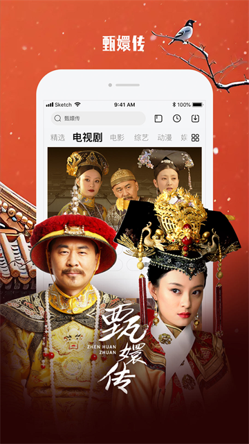乐视视频app最新版截图3