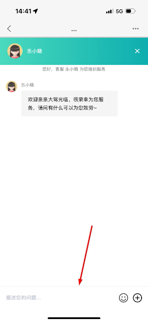 乐视视频app最新版