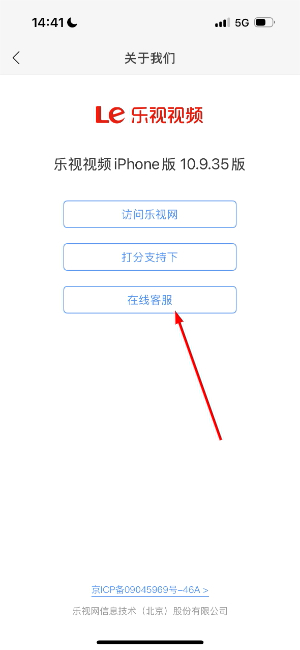 乐视视频app最新版