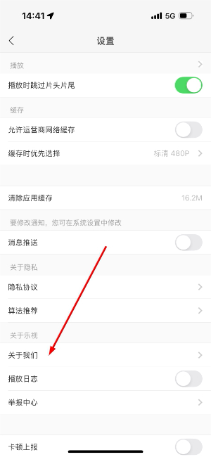 乐视视频app最新版
