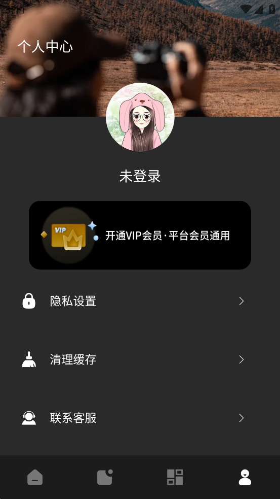 像素蛋糕修图软件官网版截图3