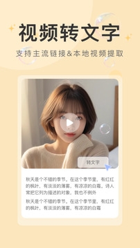 水印云软件免费版截图1