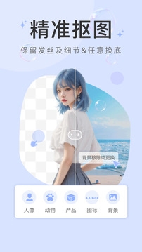 水印云软件免费版截图2
