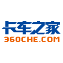 卡车之家最新版本