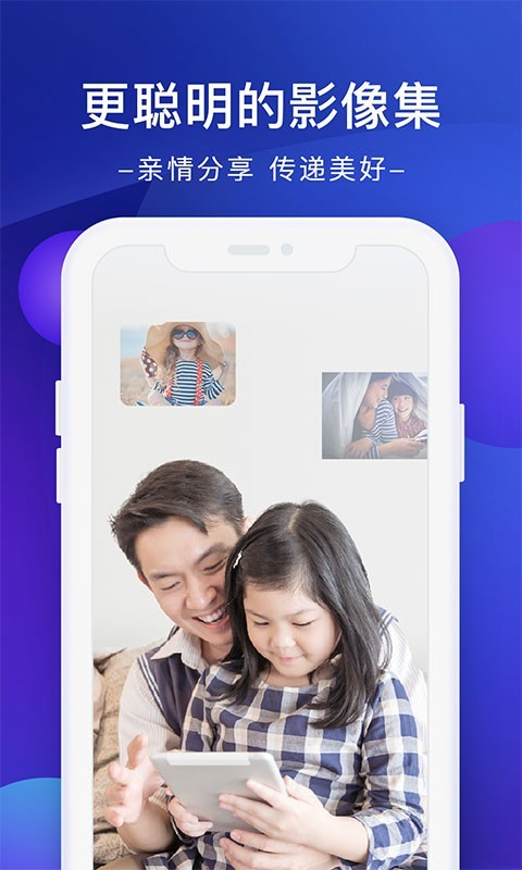 极空间截图2