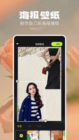 组件小助手app截图2