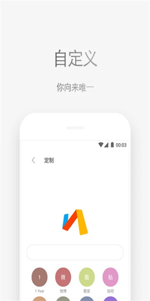 Via浏览器官网最新版截图2