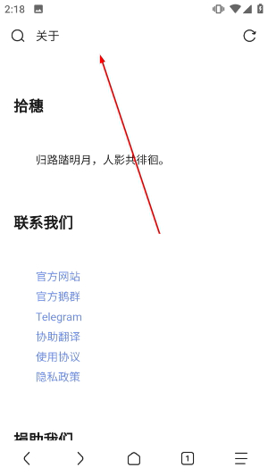 Via浏览器官网最新版