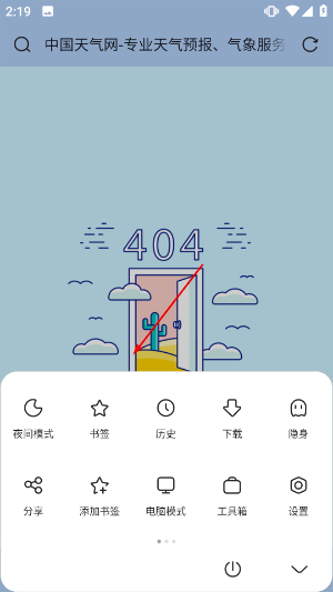 Via浏览器官网最新版