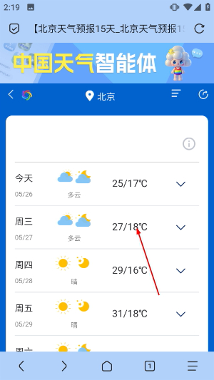 Via浏览器官网最新版