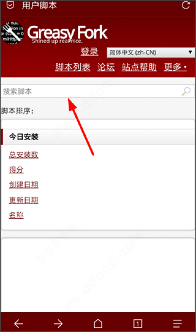 Via浏览器官网最新版