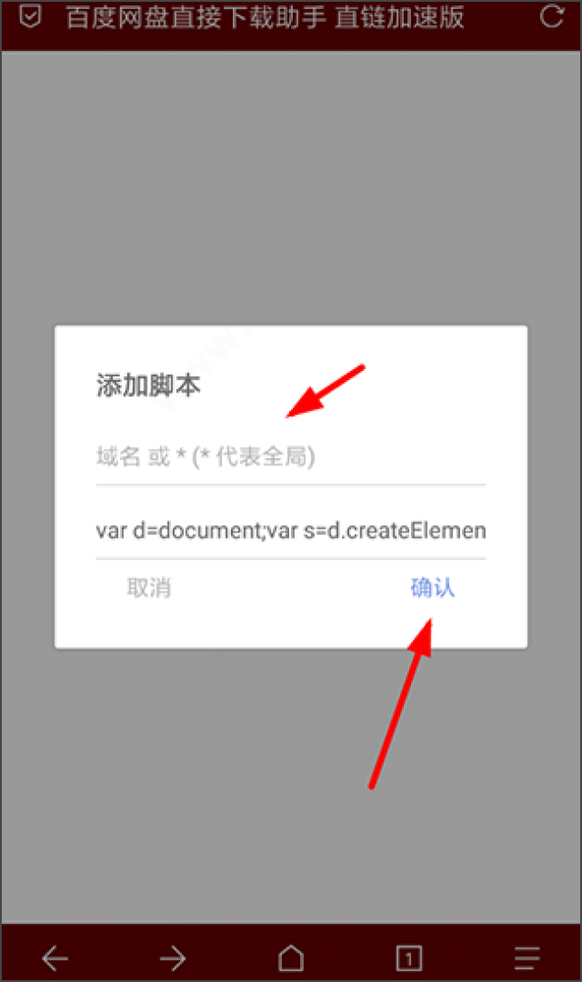 Via浏览器官网最新版