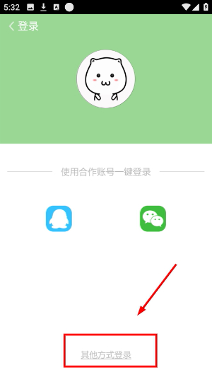 喵呜颜文字表情包制作软件