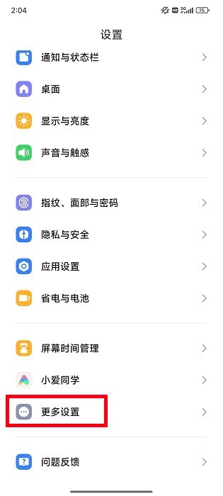 豆包输入法官方正式版