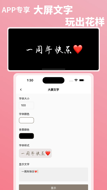 钟久久官方版截图3