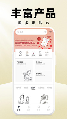 宝富黄金软件
