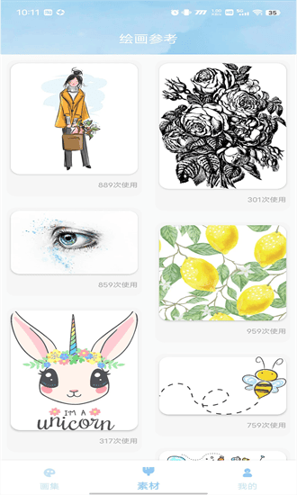 麦芽糖绘画最新版截图4