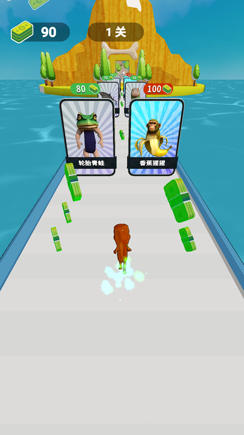 跑酷达人风暴截图3