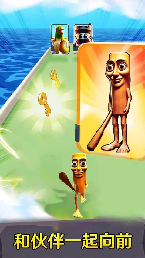 跑酷达人风暴截图2