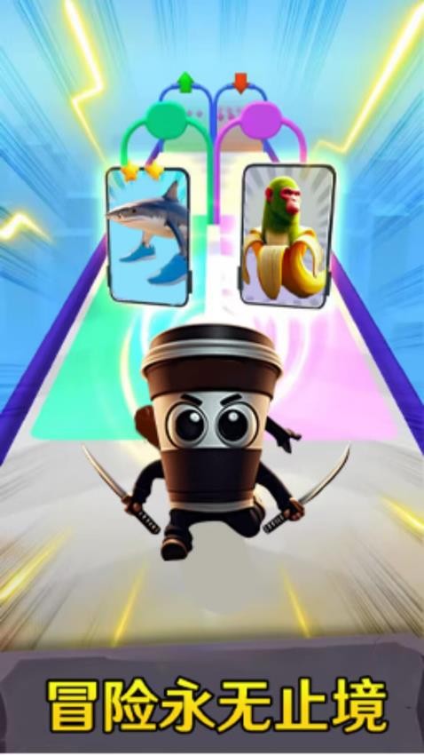 跑酷达人风暴截图1