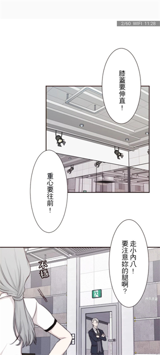 拷贝漫画官方正版App