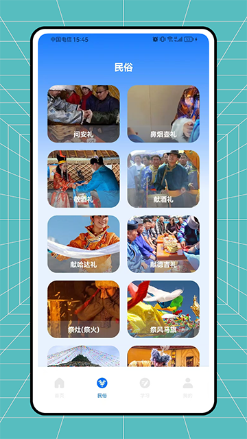 维语翻译官截图2