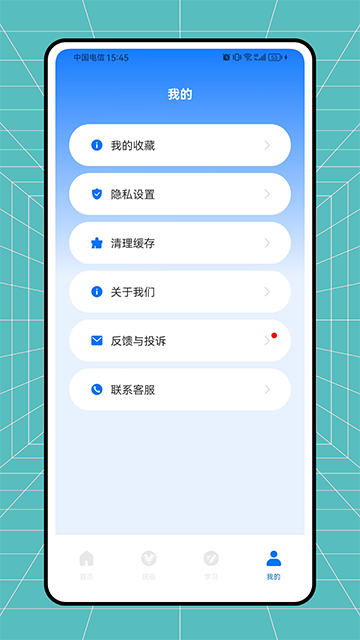 维语翻译官截图4
