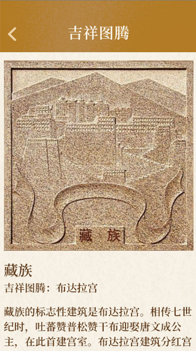 点点有福截图4