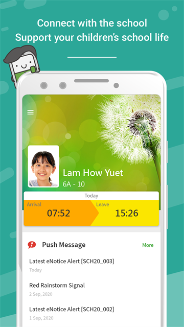 eClass Parent截图1