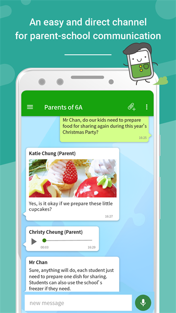 eClass Parent截图4