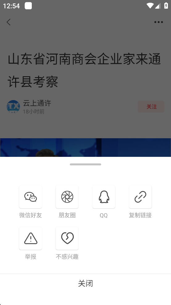 云上通许