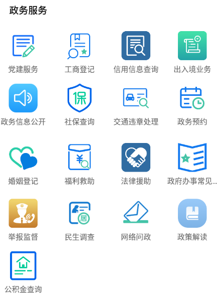 今日六合