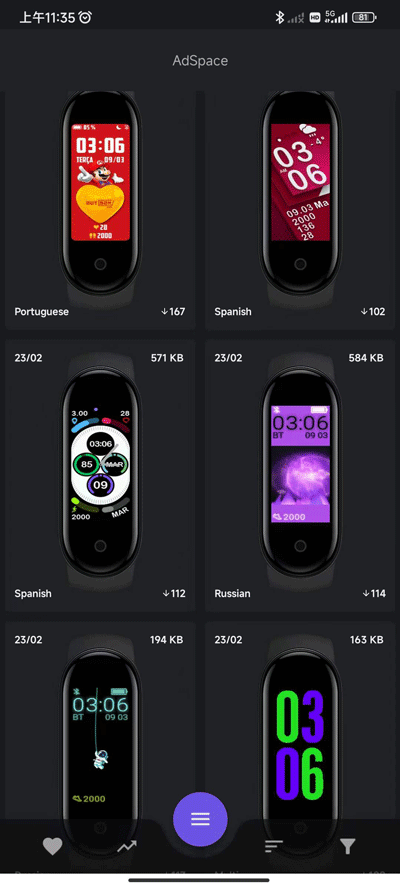 小米手环5表盘app截图1