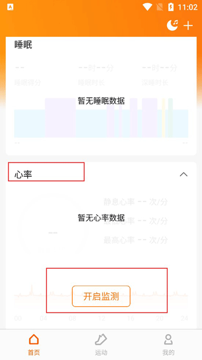 小米手环5表盘app