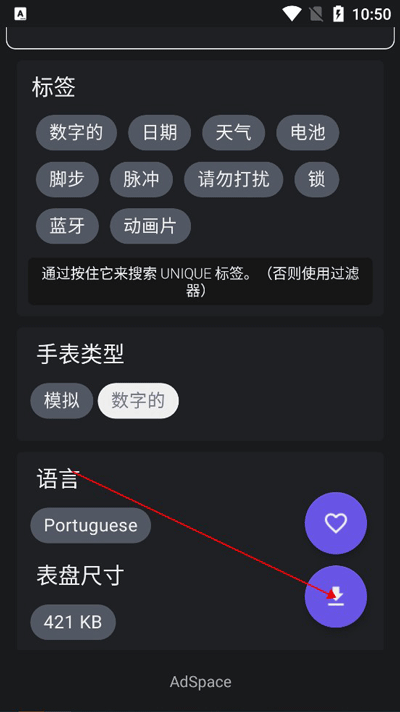 小米手环5表盘app