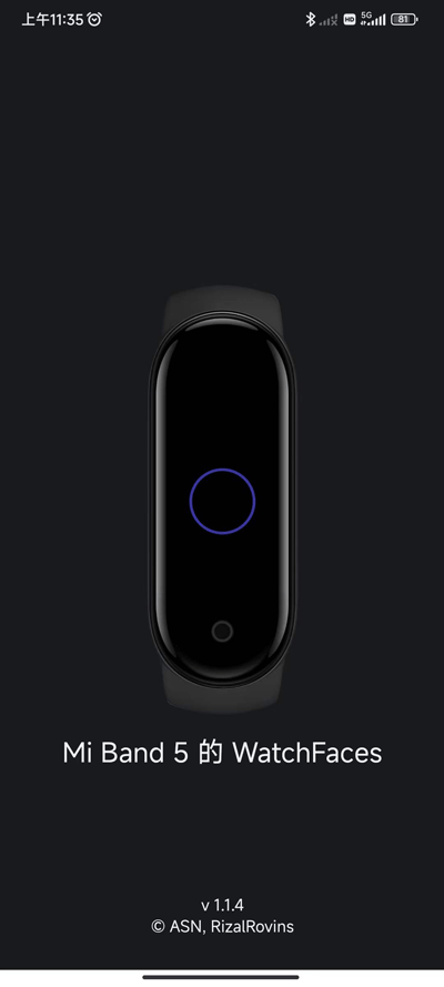 小米手环5表盘app截图4