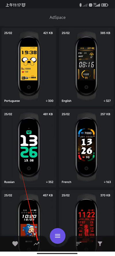 小米手环5表盘app