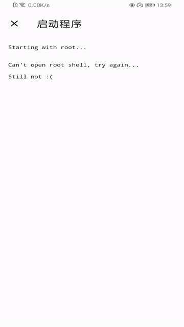 shizukurunner截图4