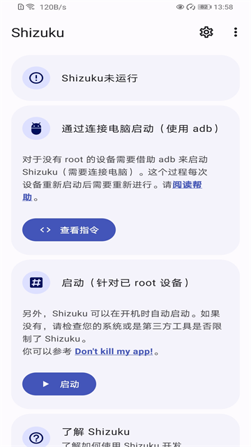 shizukurunner截图1