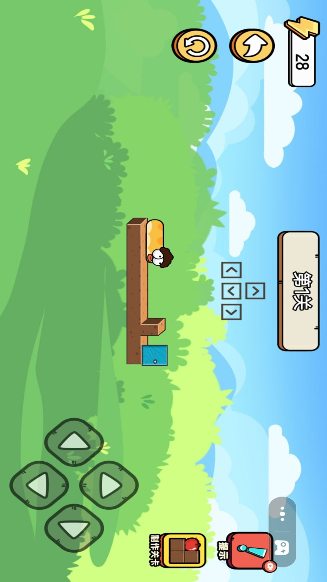 蛇蛇王者争霸赛截图1